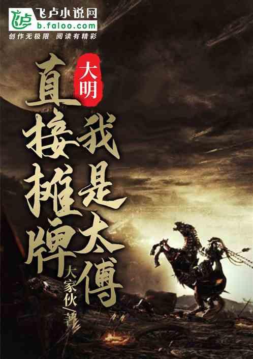 “强富美高”新江苏背后的澎湃新能源